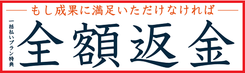 �g���C�Y �x�������@