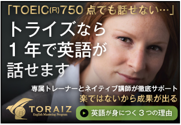 �g���C�Y �x�������@